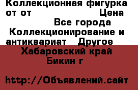 Коллекционная фигурка от от Goebel Hummel.  › Цена ­ 3 100 - Все города Коллекционирование и антиквариат » Другое   . Хабаровский край,Бикин г.